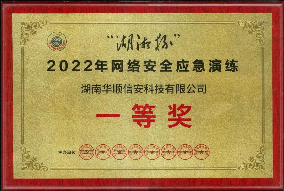 hunan.jpg